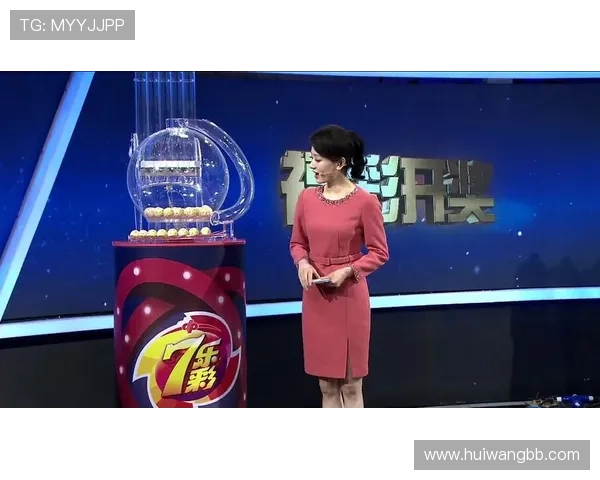 福彩开奖全程视频回顾：见证幸运时刻诞生